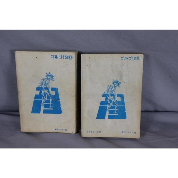 Vintage Golgo 13 Manga Lot Japan Saito Takao Retro Crime Action SP Comics Books - Picture 4 of 4